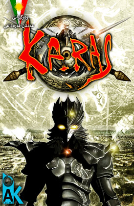 KARAS - Ep 06 End