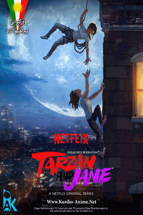 Tarzan & Jane 2018 - Ep 08 End